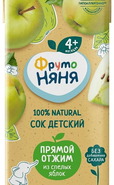 Сок ФрутоНяня Яблоко прямой отжим с 4 месяцев 200мл