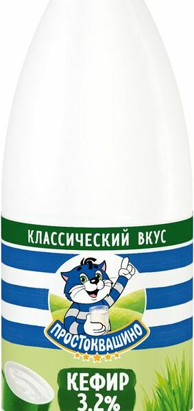 Кефир Простоквашино 3.2% 930г