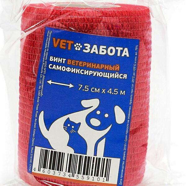 Бинт ветеринарный самофиксирующийся VETЗАБОТА 7,5 см*4,5 м красный