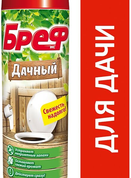Средство дезодорирующее Бреф Дачный для дачного туалета 450г