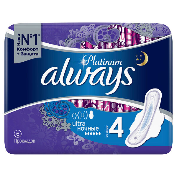 Женские гигиенические прокладки Ultra Platinum Night, Always, 6 шт., размер 4, Германия