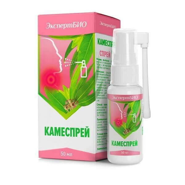КамеСпрей 50 мл для горла