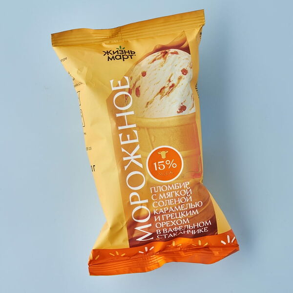 Мороженое пломбир с соленой карамелью и грецким орехом в вафельном стаканчике