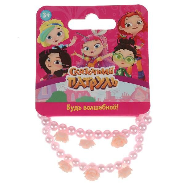 Аксессуары д/девочек СКАЗОЧНЫЙ ПАТРУЛЬ браслеты, розы, 2 шт МИЛАЯ ЛЕДИ