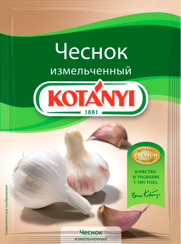

Чеснок Kotanyi измельченный