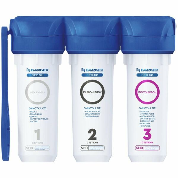Фильтр для воды под мойку БАРЬЕР ПРОФИ Стандарт белый