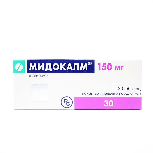 Мидокалм DHT 150мг N30