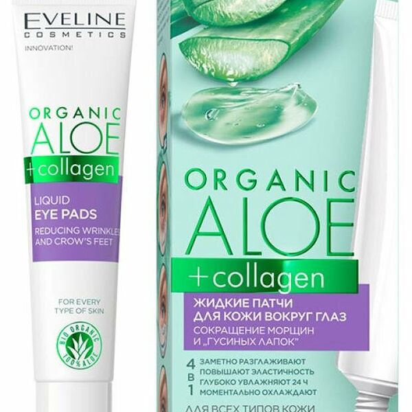 Патчи жидкие для кожи вокруг глаз Eveline Cosmetics Organic aloe + Collagen сокращение морщин и гусиных лапок