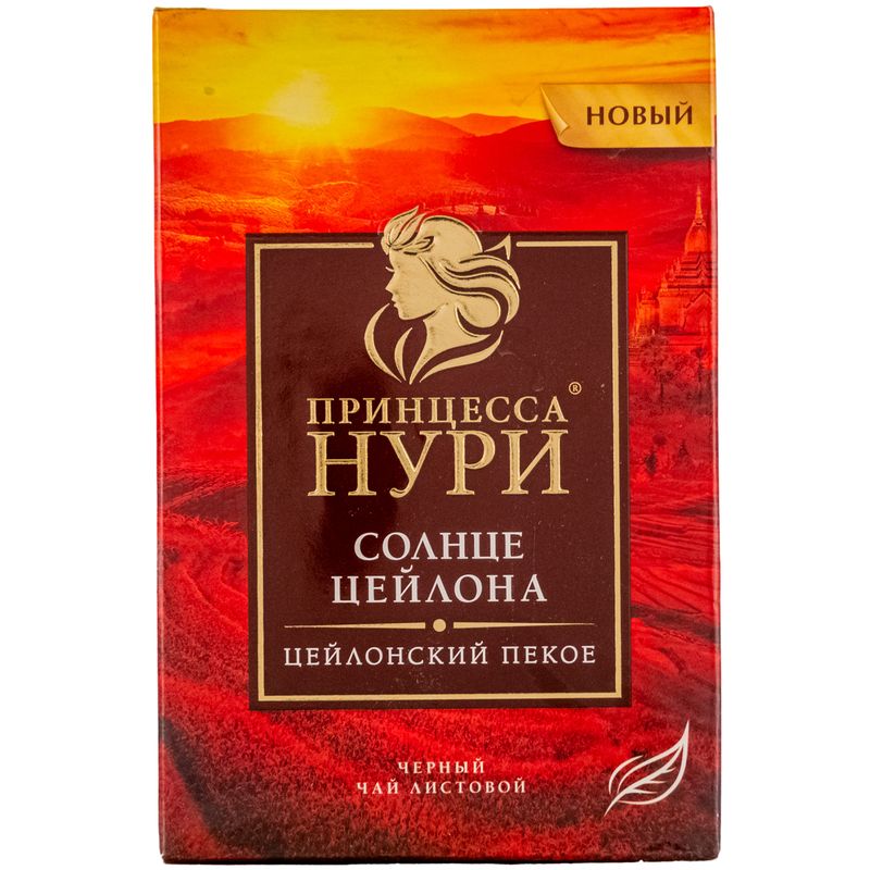 

Чай черный Принцесса Нури Солнце Цейлона Пекое листовой 100 г