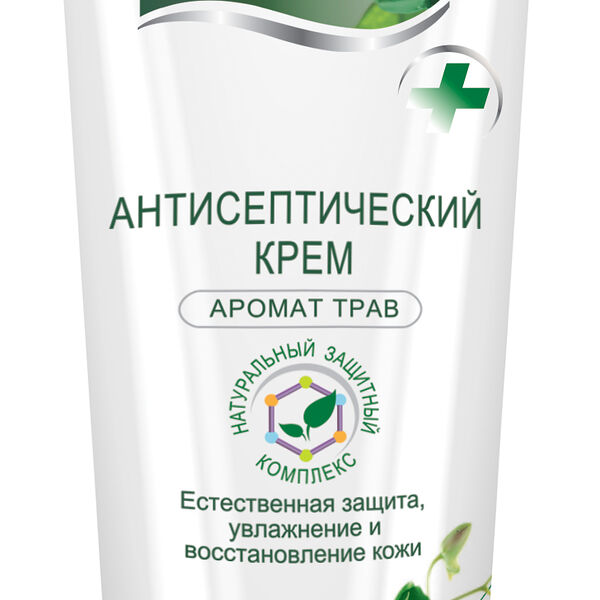 Боро Плюс зеленый 50 гр, крем