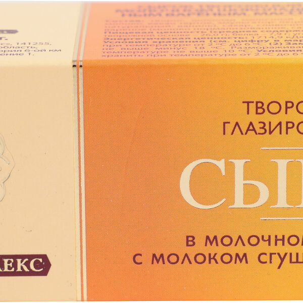 Сырок глазированный А.Ростагрокомплекс с вареной сгущенкой в молочном шоколаде 26%