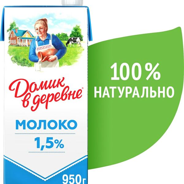 Молоко Домик в деревне ультрапастеризованное 1.5% 950г