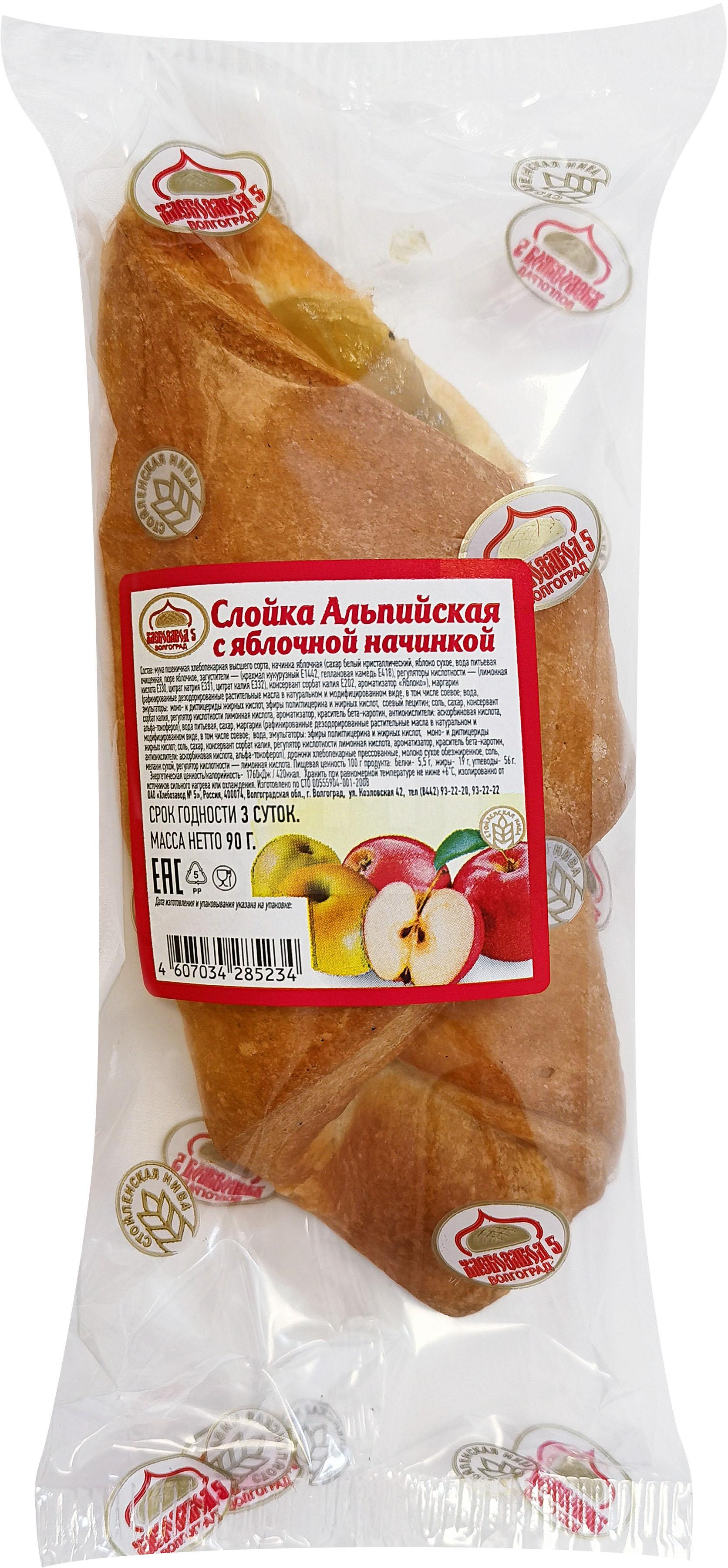 

Слойка Хлебозавод №5 альпийская с яблоком 90 г