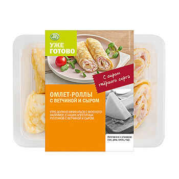 Омлет-роллы с ветчиной и сыром Уже Готово