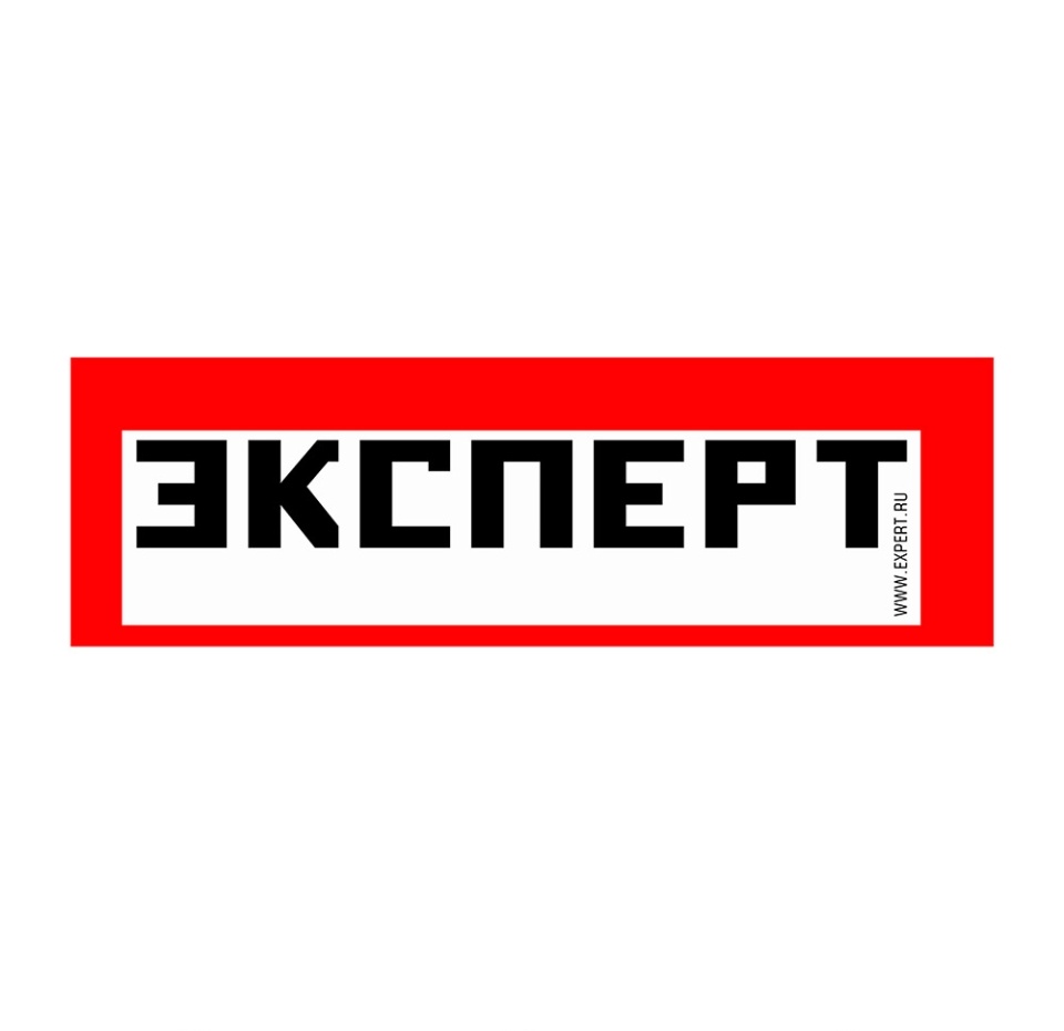 

Журнал Эксперт, в ассортименте