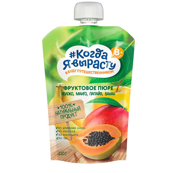 Пюре фруктовое Когда я вырасту Яблоко манго папайя банан б/сах №60 220г ДП