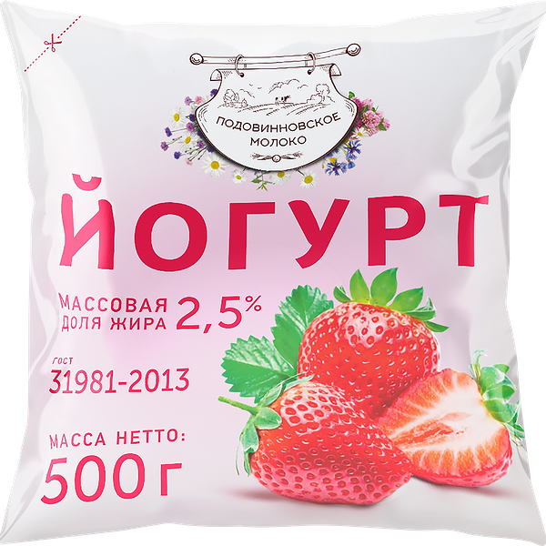 Йогурт питьевой ПОДОВИННОВСКОЕ МОЛОКО с ароматом клубники 2,5%, без змж