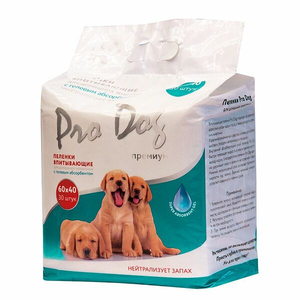 Пеленки для кошек и собак PRO DOG 40х60см 30шт c гелевым абсорбентом и клеевыми уголками