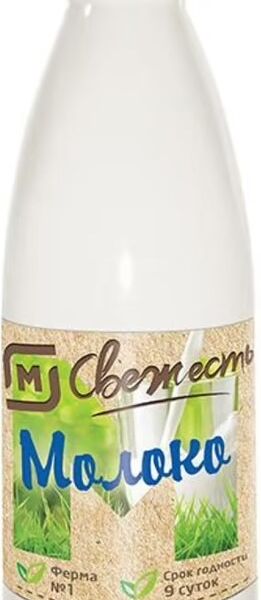 Молоко Магнит Свежесть пастеризованное 2,5%