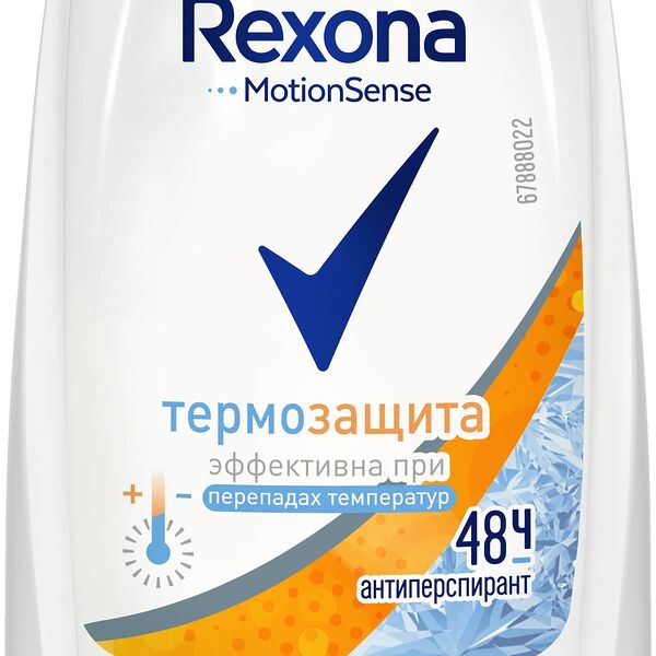 Антиперспирант шариковый Термозащита ТМ Rexona (Рексона)