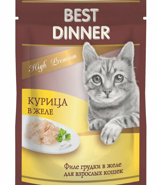 BEST DINNER 85гр Для кошек High Premium ,филе куринной грудки в желе  