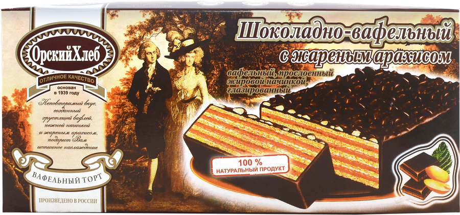 

Торт Орский хлеб Шоколадно-вафельный с жареным арахисом 350 г