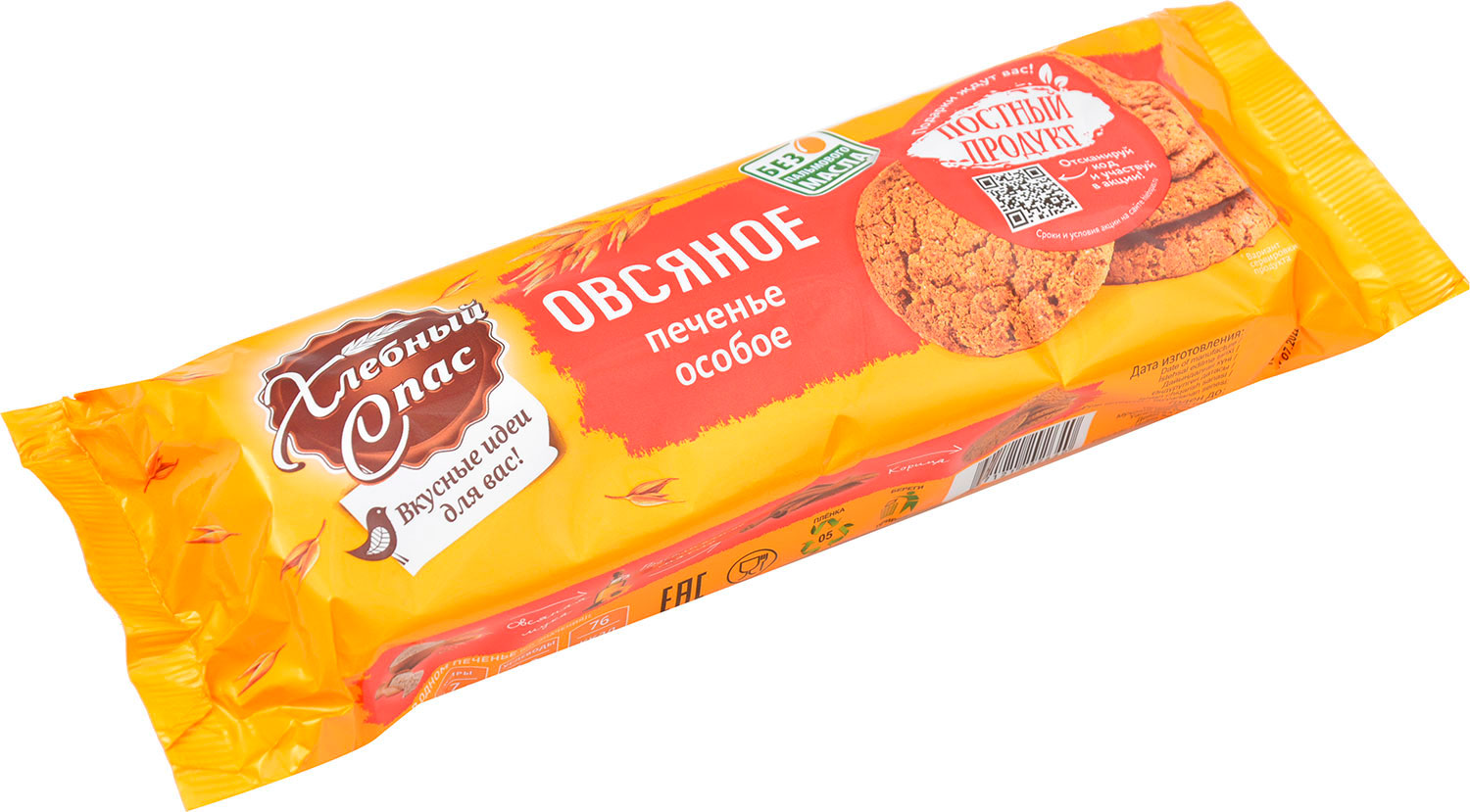 

Печенье Хлебный Спас Овсяное особое
