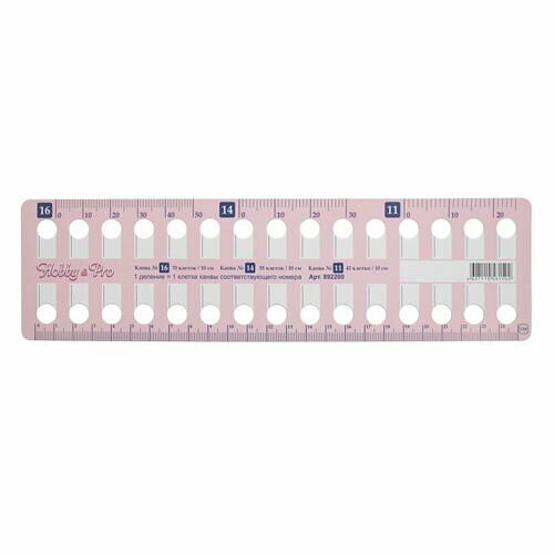 892200 Планшет для мулине (5шт/уп.), Hobby&Pro