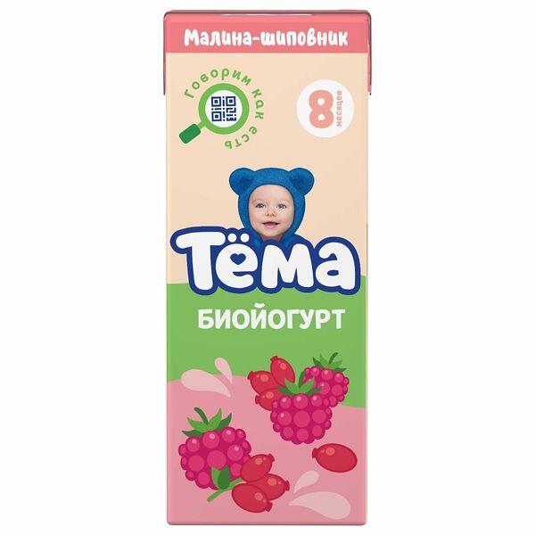 Биойогурт питьвой Тёма Шиповник-малина 2,8%