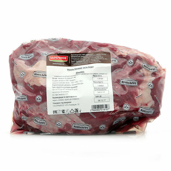 Мякоть боковой части бедра говяжья ТМ Заречное