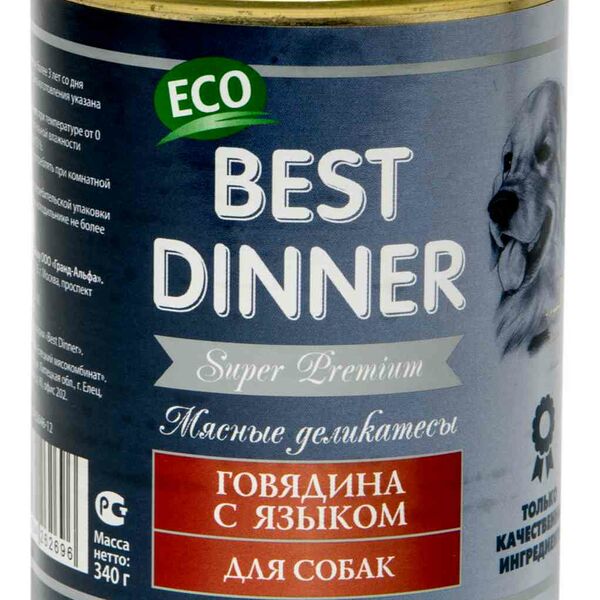 Корм для собак Best Dinner Говядина и язык Мясные деликатесы Говядина с языком