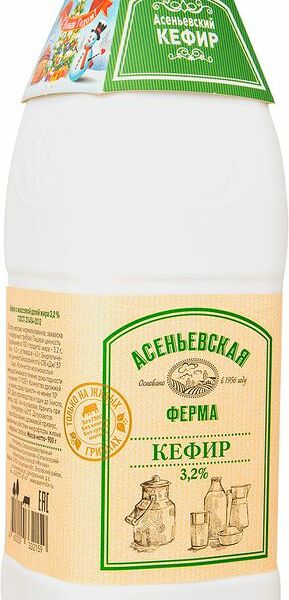 Кефир Асеньевская Ферма 3.2%, 900г