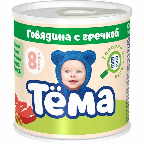 Пюре Тёма из говядины с гречкой с 8 месяцев 90г