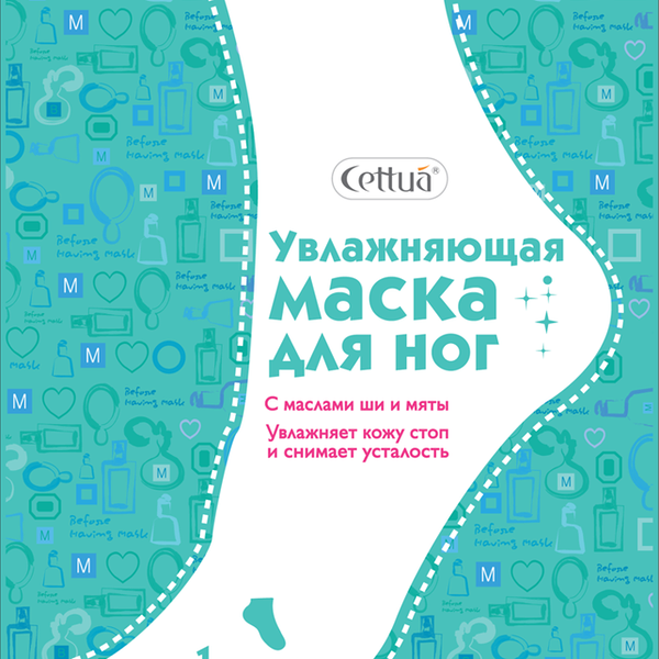 Маска-носочки для ног CETTUA увлажняющая
