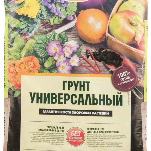 Грунт универсальный Фаско