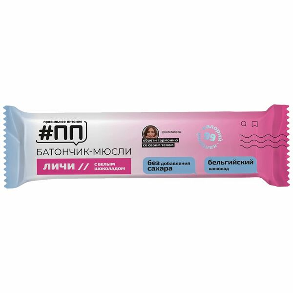 Батончик мюсли ПП со вкусом Личи с белым шоколадом