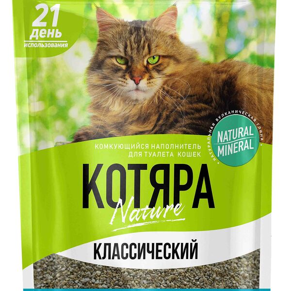 Котяра Классический наполнитель минеральный комкующийся 8,4 кг.