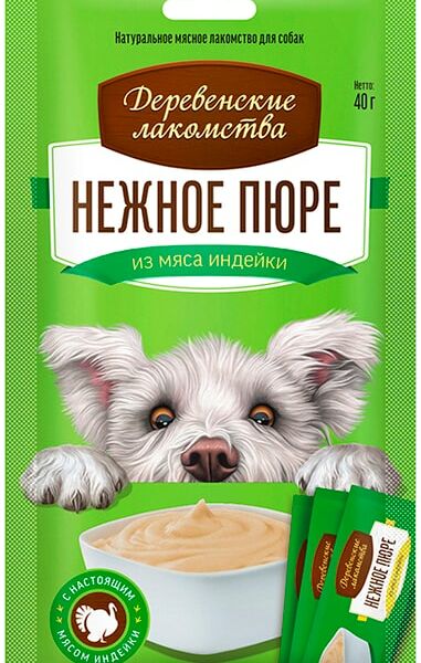 Лакомство для собак Деревенские лакомства Нежное пюре из мяса индейки 4*10г