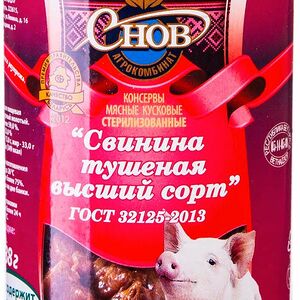 Свинина тушеная Снов высший сорт, 338г