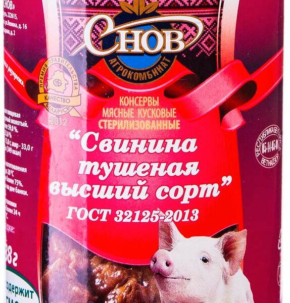 Свинина тушеная Снов высший сорт, 338г