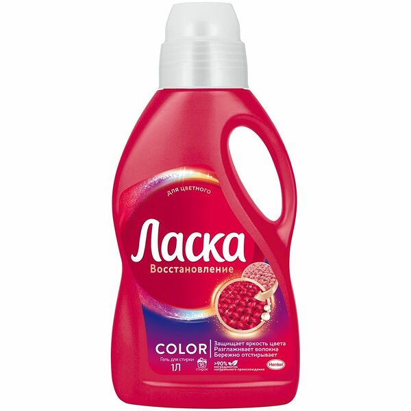 Гель для стирки Ласка Эффект восстановления цвета