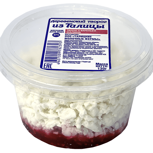 Творог Из Талицы Деревенский с вареньем малина 4%
