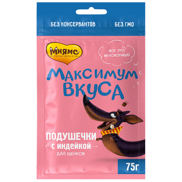 Мнямс максимум вкуса подушечки для щенков Индейка, 75 г.