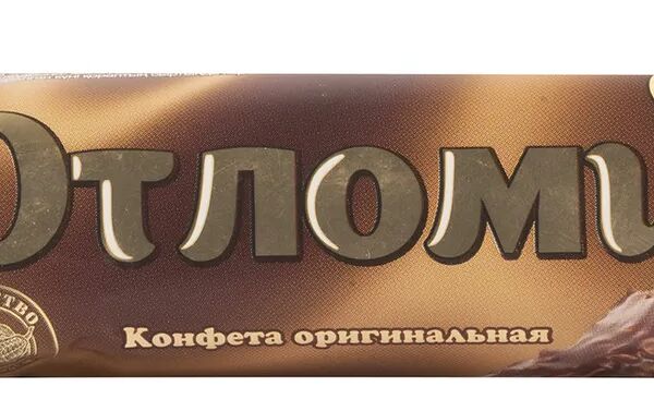 Конфета вафельная Акконд Отломи