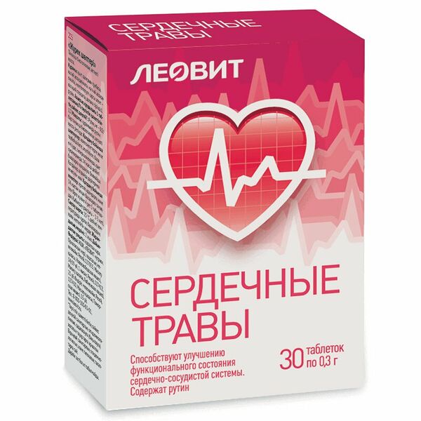 Сердечные травы таб. №30