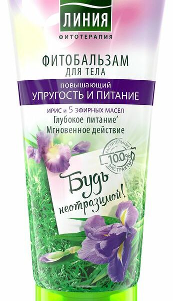Бальзам для тела Чистая линия Упругость и питание