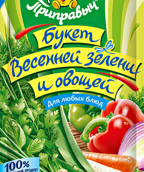 Приправа Приправыч Букет весенней зелени и овощей