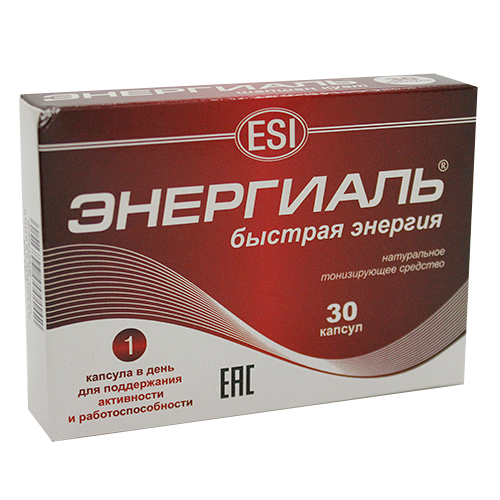 Энергиаль №30, капс.