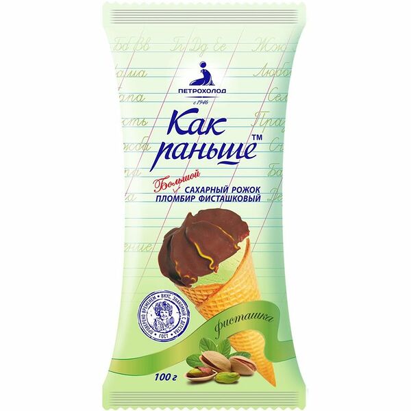Мороженое Как раньше пломбир фисташковый