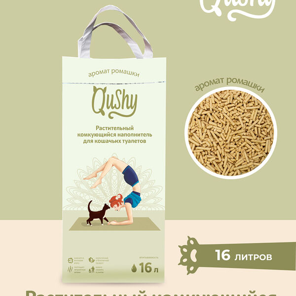 Qushy наполнитель 